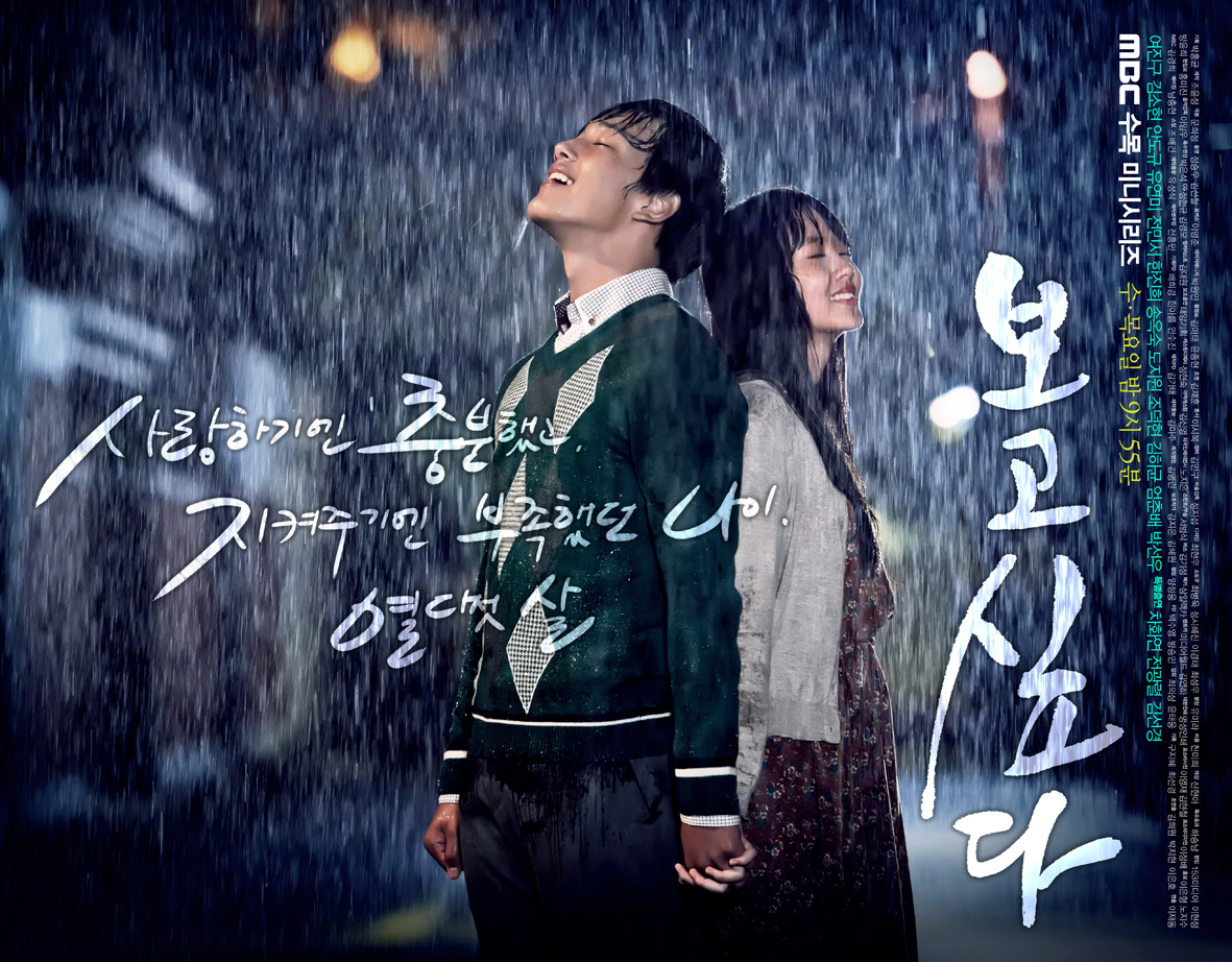 Lirik Dan Terjemahan Lagu OST I Miss You Tears Are Falling Han Rom